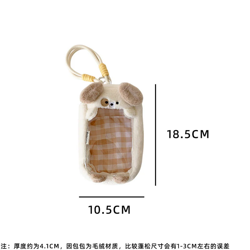 Cartoon Dog and Cat Plush Ita Bag Charm - Image 13
